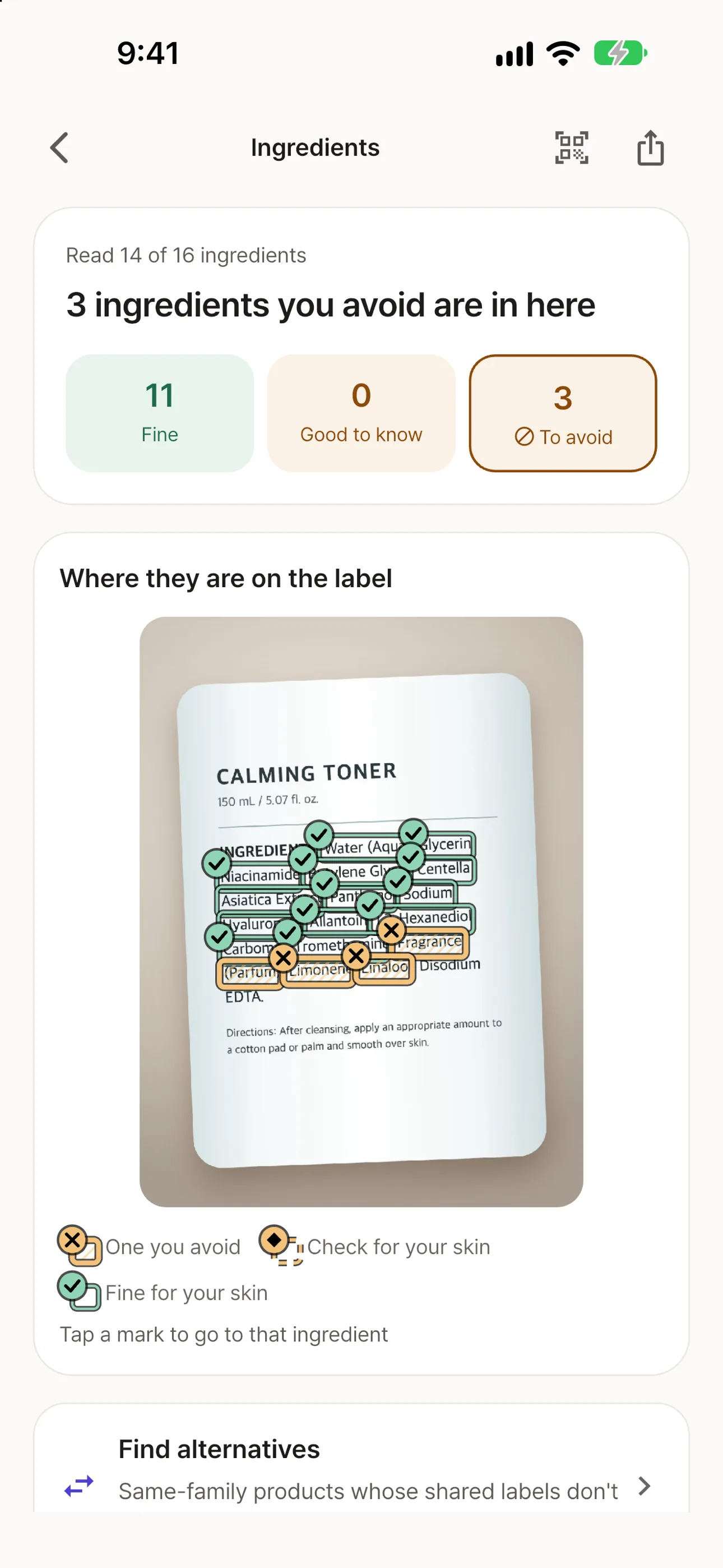 SkinDecode 라벨 성분 결과 화면 / Ingredient label result screen