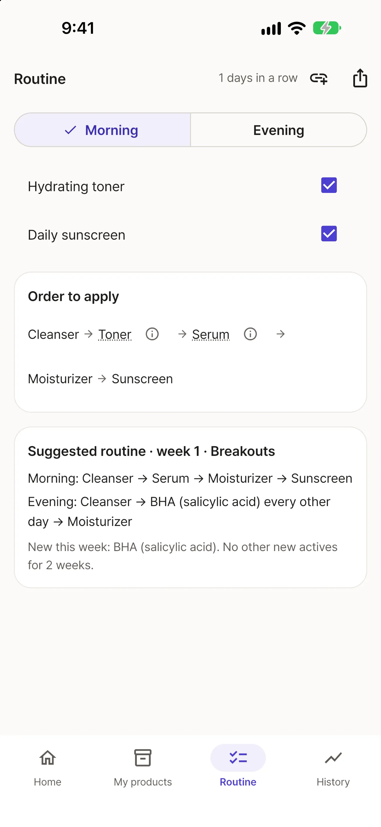 SkinDecode 루틴과 알림 화면 / Routine and reminder screen